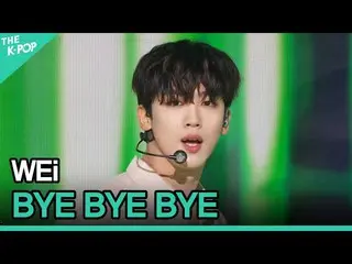 [Officialsbp] WEi_, BYE BYE BYE (WEi_, BYE BYE BYE) [2021 แชร์คอนเสิร์ต|แชร์คอนเ