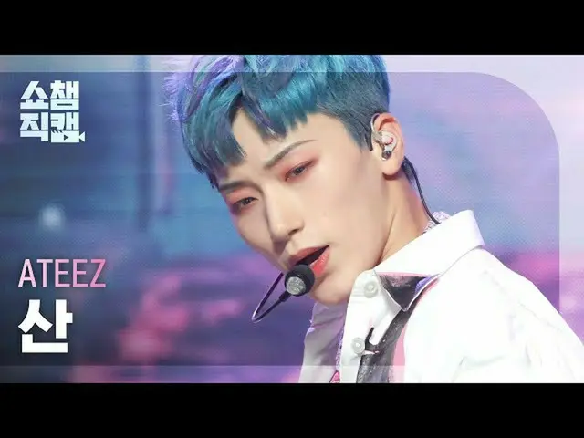 [ทางการของ T] ATEEZ, RT ALLTHEKPOP: [แสดงแชมเปียนเดี่ยว Fancam 4K] ATEEZ-Eternal
