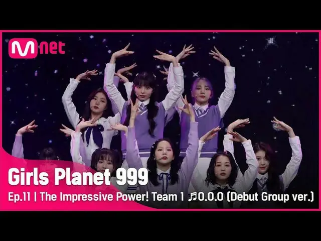 [mnk อย่างเป็นทางการ] [ตอนที่ 11] (Power UP!) 1 ทีมสุดยอด ♬OOO (เวอร์ชั่นกลุ่มเด