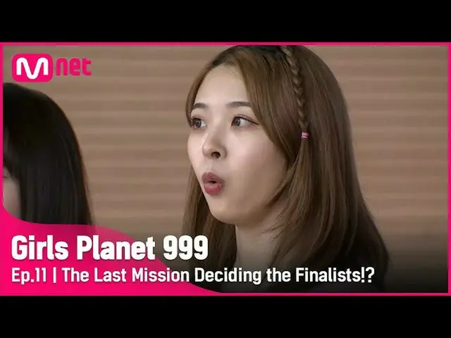 [mnk อย่างเป็นทางการ] [ตอนที่ 11] "ใกล้จะเดบิวต์แล้ว..." ในที่สุดภารกิจสุดท้ายขอ