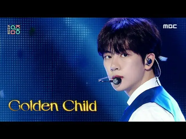 [mbk อย่างเป็นทางการ] [โชว์! MUSIC CORE_] Golden Child_-Follow (ลูกทอง_-DDARA) อ