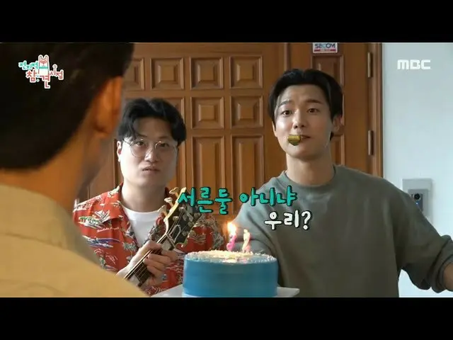 [mbe อย่างเป็นทางการ] [All-knowing Interference Point] CNBLUE_✨ ออกอากาศทาง MBC 