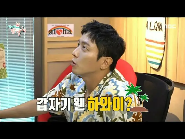 [mbe อย่างเป็นทางการ] [จุดรบกวนที่รู้ทั้งหมด] CNBLUE_ วันก่อนการกลับมาของ Zheng 