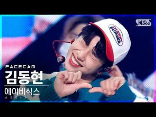 [อย่างเป็นทางการ sb1] [Facecam 4K] AB6IX_Kim Dong Hyun'CHERRY' (AB6IX_Kim Dong H