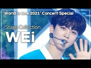 [mbk อย่างเป็นทางการ] WEi_ Stage Collection (WEi_ _ Stage Collection) WORLD is O