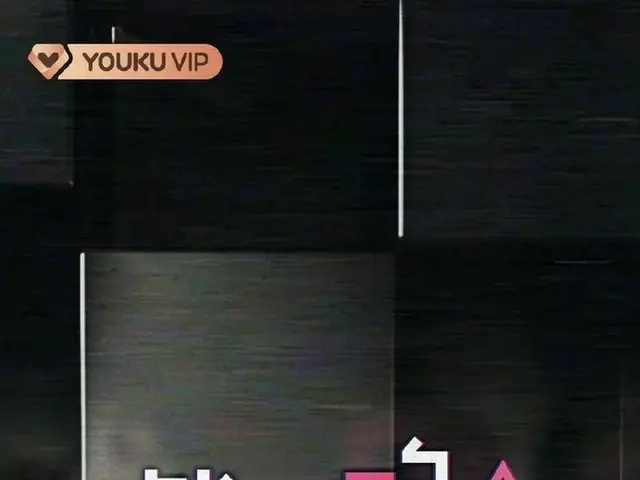 บริการแชร์วิดีโอของเกาหลีใต้ "Youku" วางแผนที่จะผลิต "Squid Victory" ในปี 2022 ซ