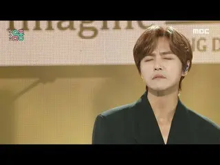 [mbk อย่างเป็นทางการ] [โชว์! MUSIC CORE_] Jung dongha_-ภาพของคุณ (Jung Dong Ha-I