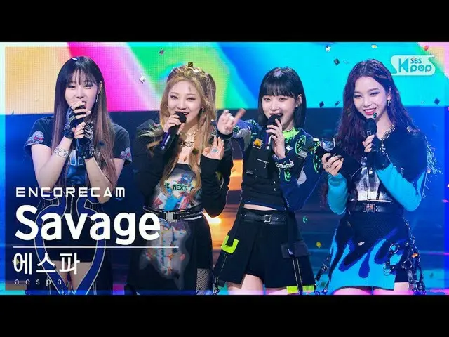 [Official sb1] [Encore 4K] aespa_'Savage' INKIGAYO_ อันดับ 1 encore fancam (Sava