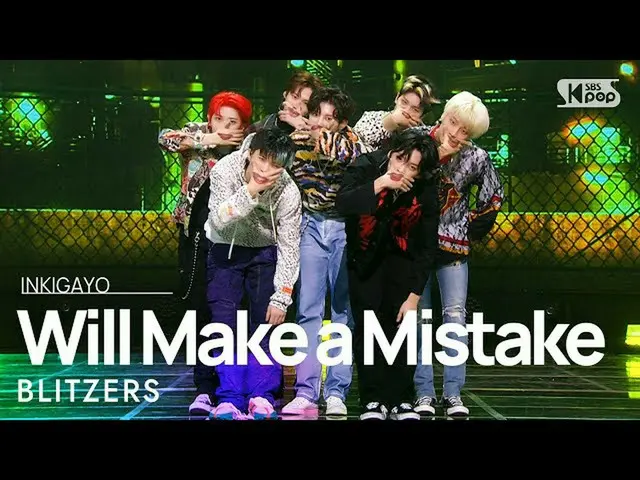 【 sb1 อย่างเป็นทางการ】BLITZERS (Beachers) - จะทำผิดพลาด INKIGAYO_inkigayo 202110