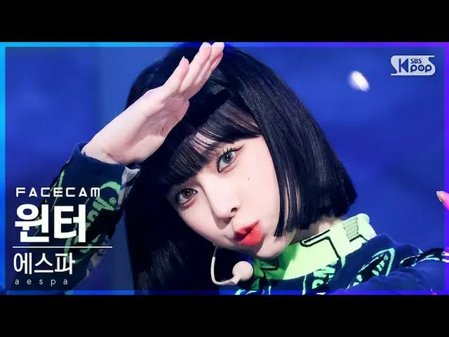 【官方 sb1】[Facecam 4K] aespa_ Winter 'Savage' (aespa_ _ WINTER FaceCam)│@SBS Inkig
