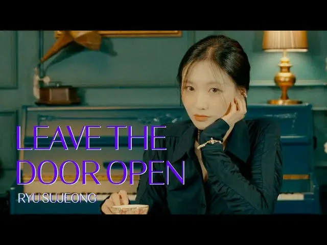 [สูตร] LOVELYZ, [ตัดต่อพิเศษ] Ryu SUJEONG | Bruno Mars, Anderson .Paak, Silk Son