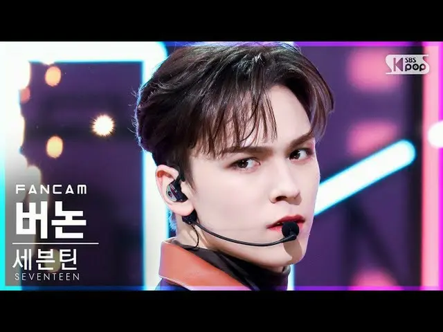 [ Official sb1] [Fancam แถวแรกของ 4K] SEVENTEEN_ Vernon'Rock with you' (SEVENTEE