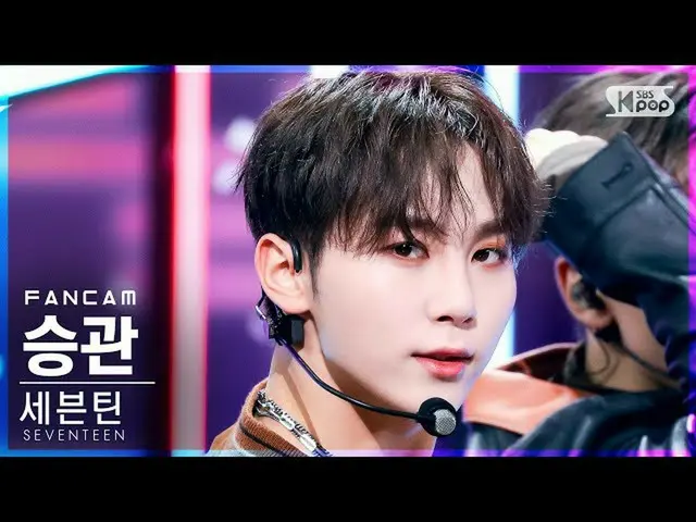 [sb1] อย่างเป็นทางการ [Home Row 1 FanCam 4K] SEVENTEEN_Shengguan'Rock with You' 