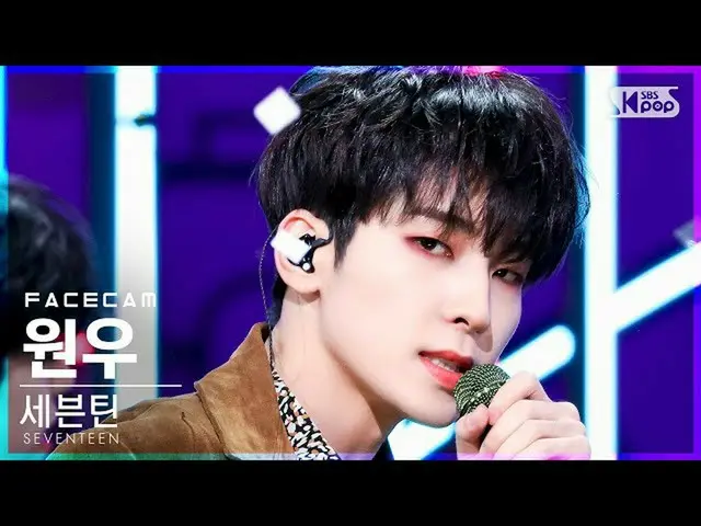 【官方 sb1】[Facecam 4K] SEVENTEEN_ Wonwoo 'ร็อคกับคุณ' (SEVENTEEN_ _ WONWOO FaceCam