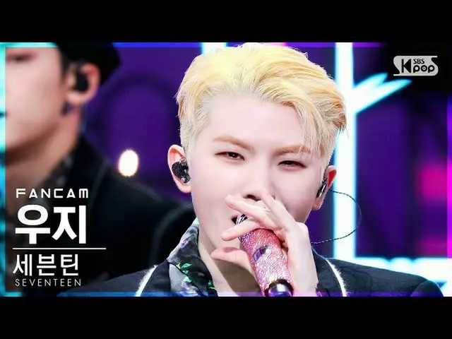 【官方sb1】[Home Row 1Fancam 4K] SEVENTEEN_Woozi'Rock with you' (SEVENTEEN_ _ WOOZI 