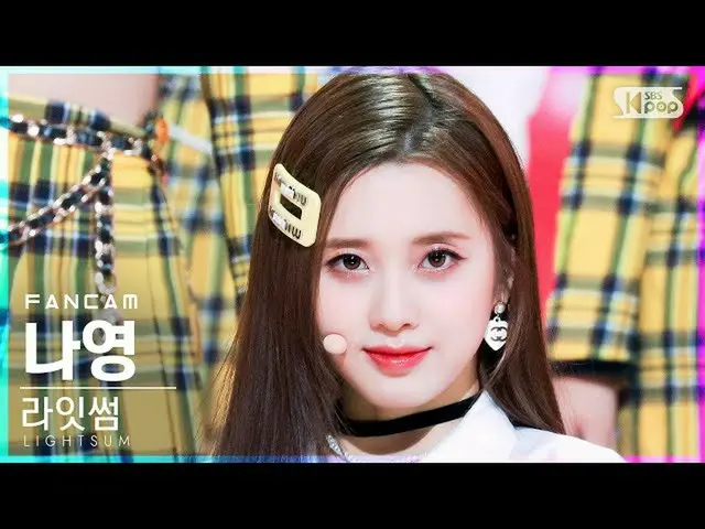 【官方sb1】[Homeroom 1st row fancam 4K] LIGHTSUM_Nayoung 'VIVACE' (LIGHTSUM_ _ NAYOU