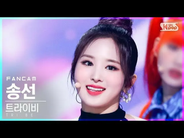 【官方 sb1】[Home Row 1 Fancam 4K] SongSun 'WOOLD YOU RUN' FanCam│@SBS Inkigayo_2021