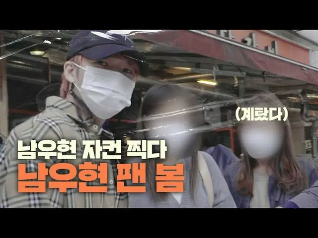[เป็นทางการ] ไม่มีใครจำฉันได้หรอก...รองเท้ามันคนละแบบ🤷‍♂️ |ชีวิตส่วนตัว Nan Yux