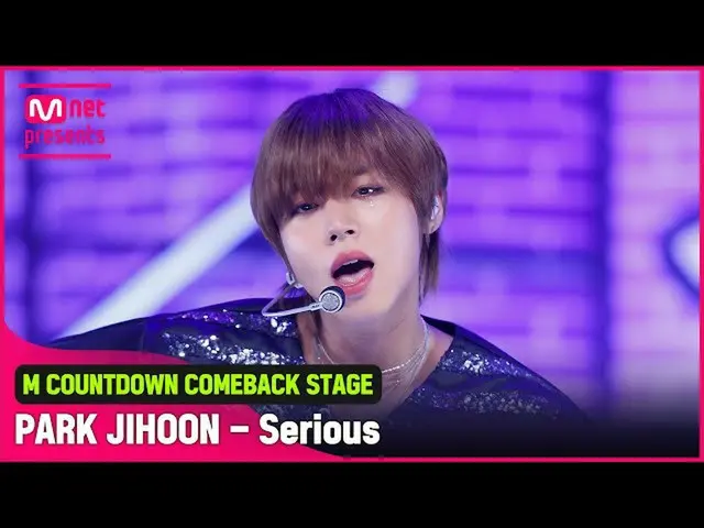 【mnk อย่างเป็นทางการ】'สาธารณะครั้งแรก'HOT&COLD'Park Ji Hoon_'的'Serious'舞台  