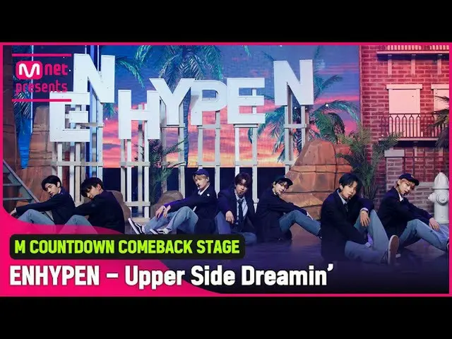 [mnk อย่างเป็นทางการ] เวที "Upper Side Dreamin" ของ "First Public" ยอดฮิตระดับโล