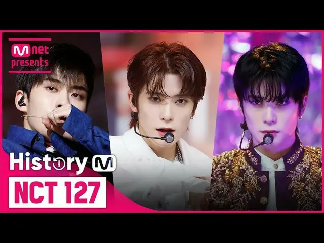 【mnk อย่างเป็นทางการ】♬จากรถดับเพลิงถึงรายการโปรด (แวมไพร์)! NCT_ _ 127_ _ (NCT 1