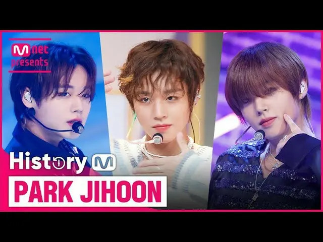 【mnk อย่างเป็นทางการ】♬จากความรักสู่ความจริงจัง! Park Jihoon_ (PARK JIHOON) เพลงไ