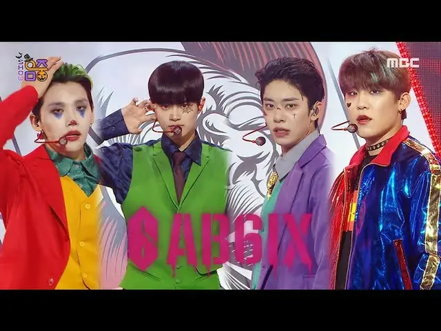 [mbk อย่างเป็นทางการ] [โชว์! Music Core_] AB6IX_-ว้าวจริงจังจัง? (AB6IX_ _-ทำไมจ