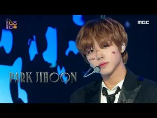 [mbk อย่างเป็นทางการ] [โชว์! MUSIC CORE_] Park Jihoon_-จริงจัง (PARK JIHOON-จริง