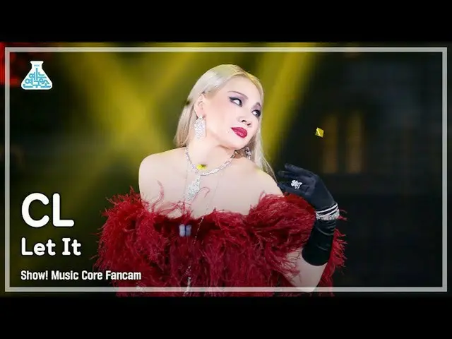 [mbk อย่างเป็นทางการ] [Entertainment Lab 4K] CL FanCam'Let it' (CL FanCam) Show!