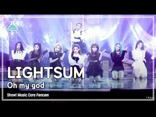 [mbk อย่างเป็นทางการ] [Entertainment Lab 4K] LIGHTSUM_ fancam'Oh My God' (LIGHTS