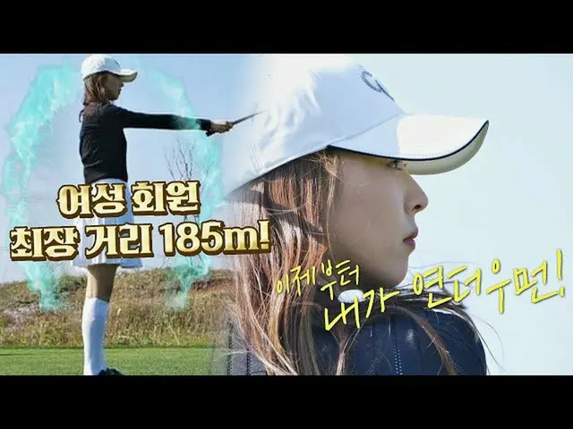 【jte อย่างเป็นทางการ】เสียงต่างกัน (⊙⊙)‼ เลนส์ของ Lee Yeonhee_ (Lee Yeonhee) ขยาย