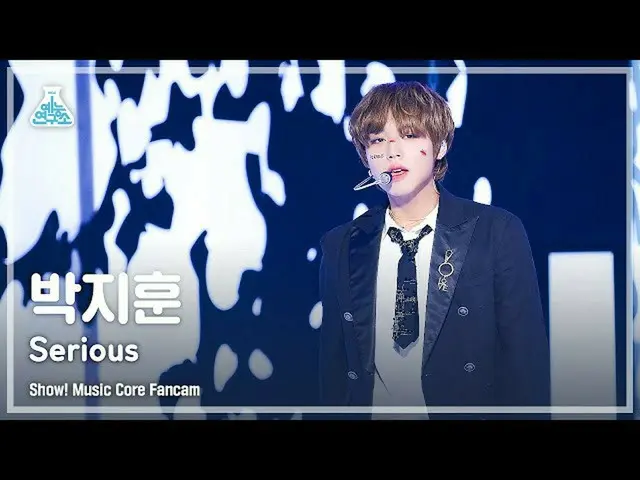 [ MBK อย่างเป็นทางการ] [บันเทิง Lab 4K] แสดง Park Jihoon_ Fancam'Serious' (PARK 