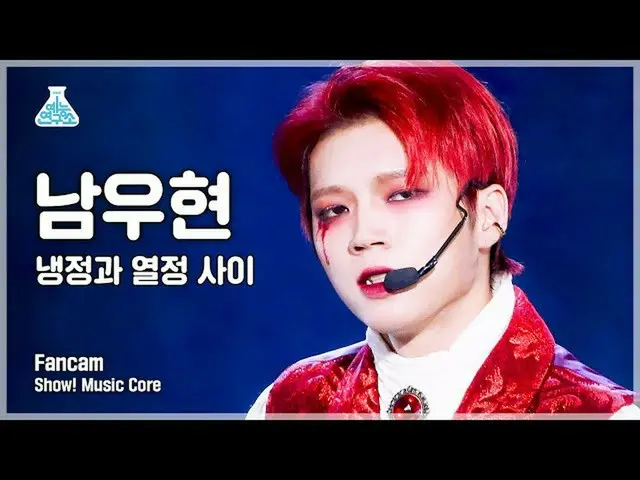 [MBK อย่างเป็นทางการ] [Entertainment Lab 4K] โชว์ช็อตแนวตั้งของ Nam Woo Hyun "Be