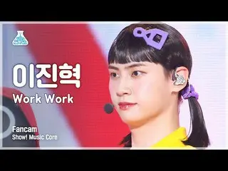 [mbk อย่างเป็นทางการ] [Entertainment Lab 4K] Lee Jin Hyuk (UP10TION_ _) _ Portra