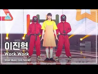 [Formula mbk] [예능연구소4K] イ・ジンヒョク (UP10TION_ _ )_ 직캠'Work Work' (LEE JIN HYUK_ Fan