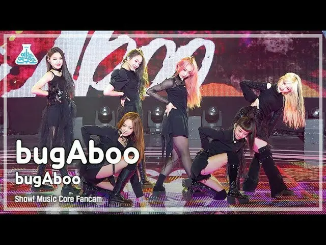 [mbk อย่างเป็นทางการ] [Entertainment Lab 4K] BugAboo FanCam'bugAboo' (bugAboo Fa
