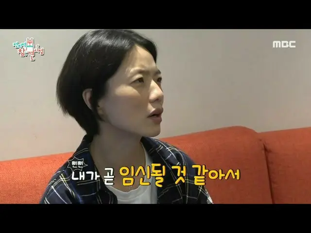 [mbe อย่างเป็นทางการ] [All-Knowing Interference Point] ห้องรอของ Yingmei มีเสียง