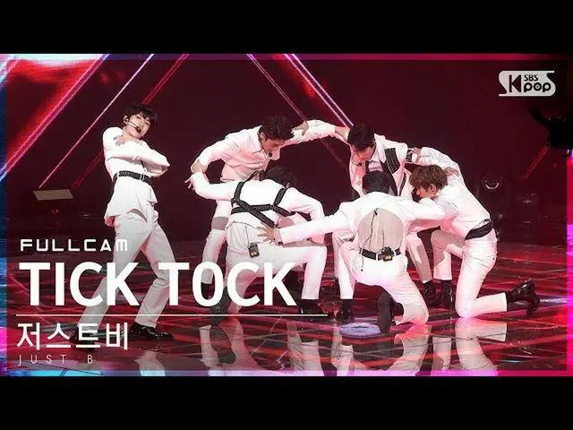【官方 sb1】[Home Room 1st Row 4K] Just B 'TICK TOCK' Full Cam│@SBS Inkigayo_2021.10
