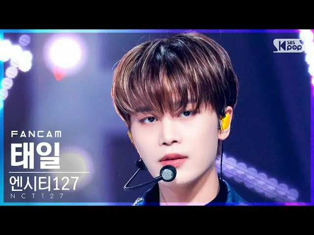 【官方sb1】[Fancam 1st row 4K] NCT 127 Taeil 'Prologue+Favorite(Vampire)' (NCT_ _ 12
