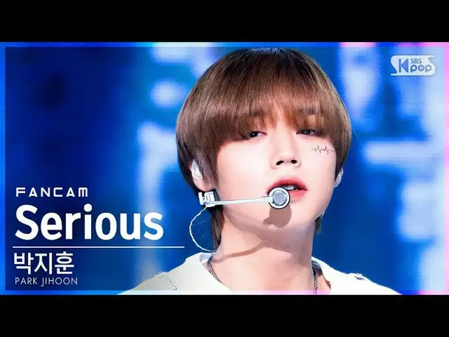 [Official sb1] [Fancam แถวที่ 1 4K] Park Jihoon_'Serious' (PARK JIHOON FanCam)│@