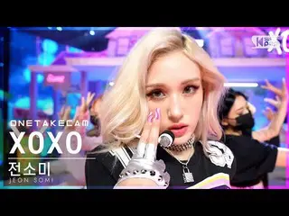[ Official sb1] [Solo Shot Cam] Somi_'XOXO' Solo Shot แยกบันทึก│JEON SOM ONE TAK