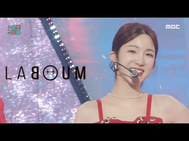 [mbk อย่างเป็นทางการ] [โชว์! MUSIC CORE_] LABOUM-Kiss Kiss (LABOUM_ _-Kiss Kiss)
