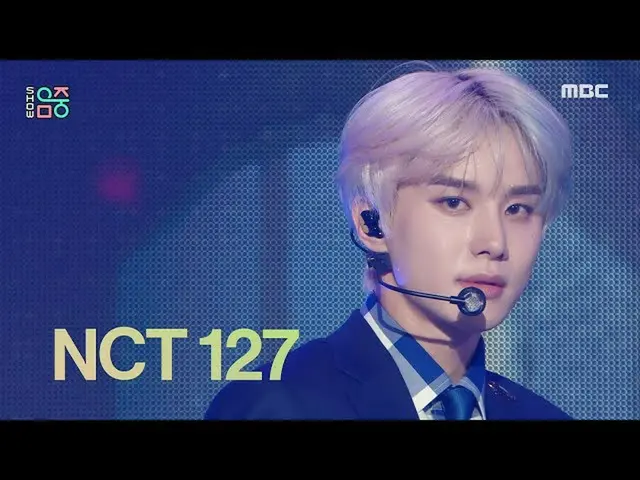 [mbk อย่างเป็นทางการ] [โชว์! MUSIC CORE_] NCT 127-Favorite (Vampire) (NCT_ _ 127
