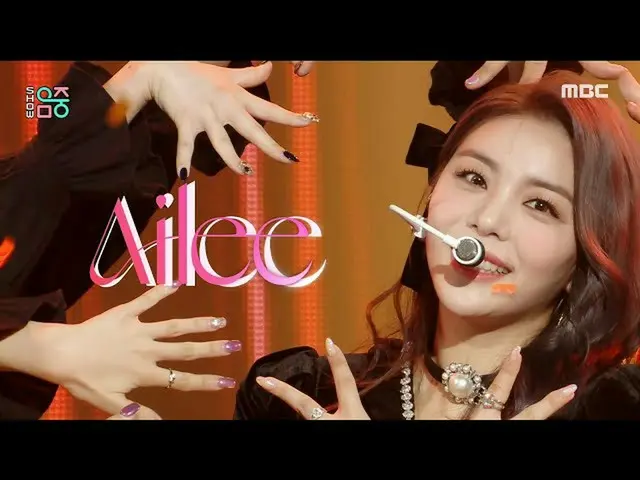 [mbk อย่างเป็นทางการ] [โชว์! MUSIC CORE_] Ailee_-Don't Teach Me (Ailee_ _-Don't 