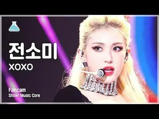 [mbk อย่างเป็นทางการ] [Entertainment Lab 4K] Somi_ Vertical Cam'XOXO' (JEON SOMI