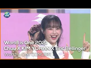 [mbk อย่างเป็นทางการ] Chuu & Kim Yo Han_ (KIM YOHAN) -World is One 2021 [World i