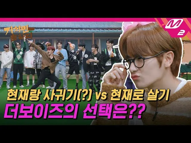 [mn2] [อย่างเป็นทางการ] [Hunghari หลังข้าม] THE BOYZ_ ร้านอาหารเคมีหลังร้านวิชวล