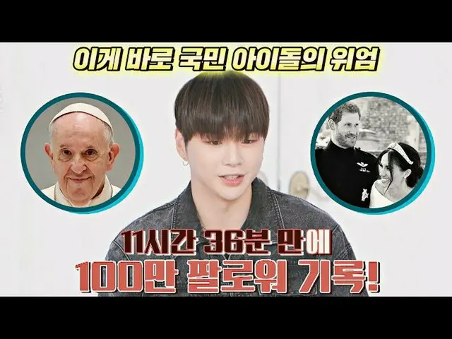 [jte อย่างเป็นทางการ] ศูนย์แห่งชาติขนาดพิเศษ 🌟1 ล้านคน Jiang Daniel_(KANG DANIE