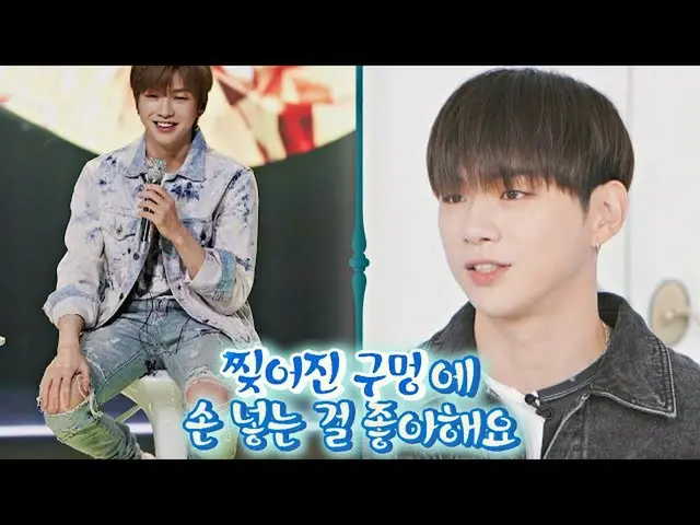[Official jte] Kang Daniel_(KANG DANIEL) เหตุผลที่น่ารักที่ชอบ "Mupakin" (≧∀≦) ㅋ
