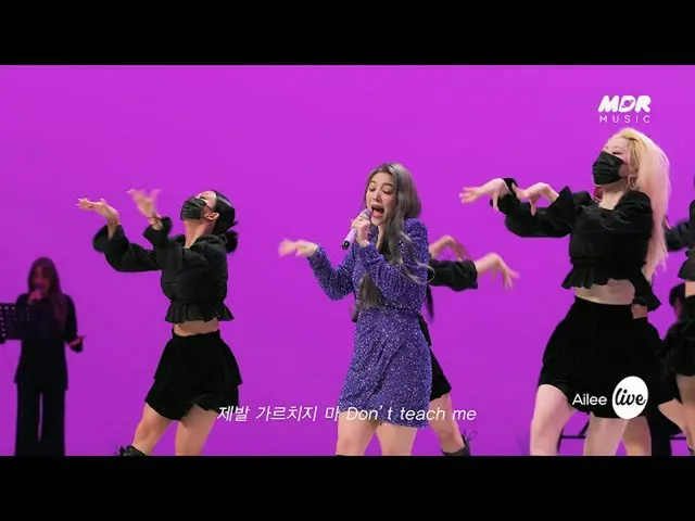 【官方mbk】[TEASER] Ailee_ (Ailee_ _ ) - Don't Teach MeㅣIt's Live  